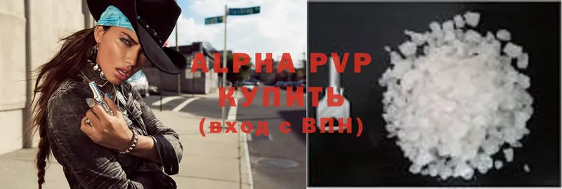 Alpha-PVP Crystall  Каргополь 