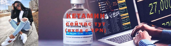 меф Михайловка