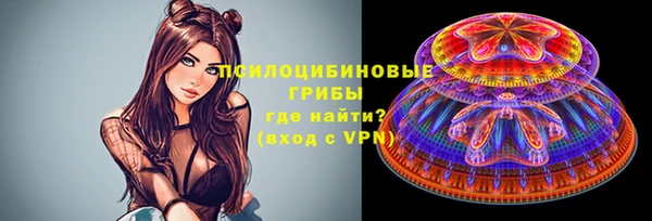 меф Михайловка