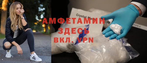 меф Михайловка