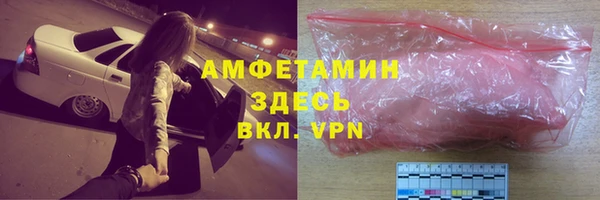 меф Михайловка
