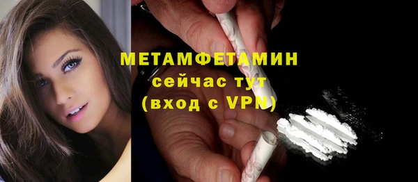 мефедрон мука Михайловск