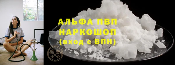 мефедрон мука Михайловск