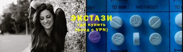 ALPHA-PVP Анжеро-Судженск
