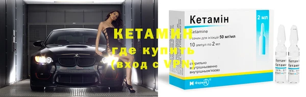 меф Михайловка