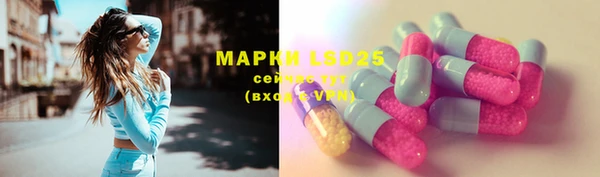 меф Михайловка