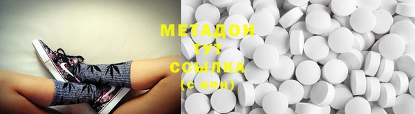 мефедрон мука Михайловск