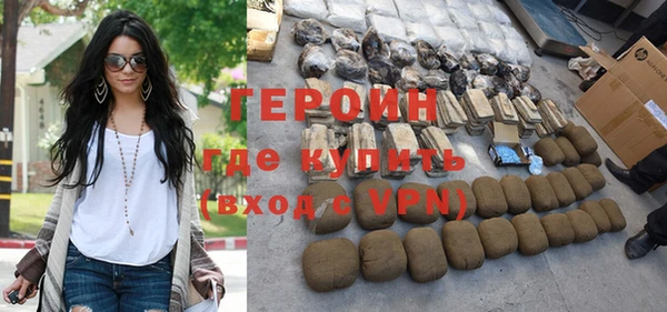 мефедрон мука Михайловск