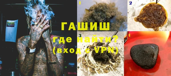мефедрон мука Михайловск