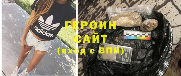 героин Михайлов