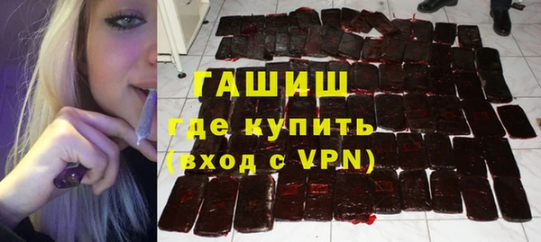 ешки Апатиты