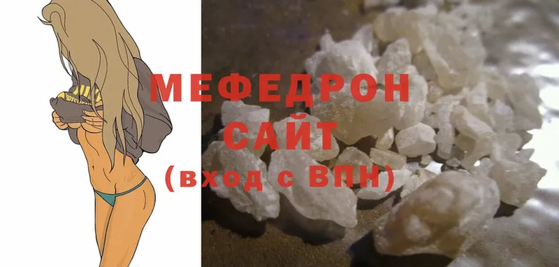 Мефедрон мука  Каргополь 