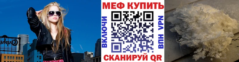 Меф VHQ  darknet Telegram  Каргополь 