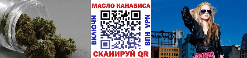 ТГК гашишное масло  дарнет шоп  Каргополь 